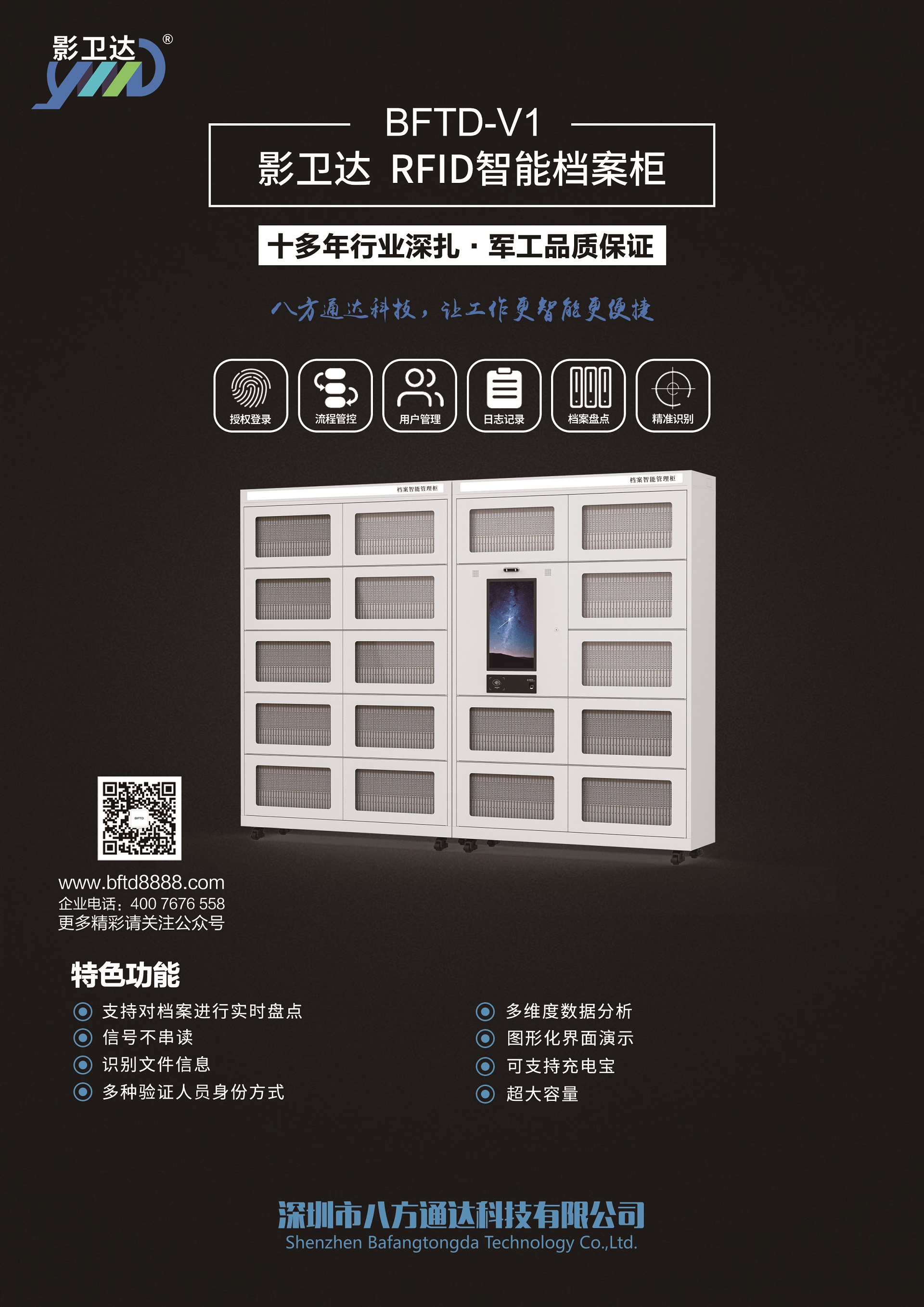 1745492383372448.jpg 宣傳單頁-小.jpg